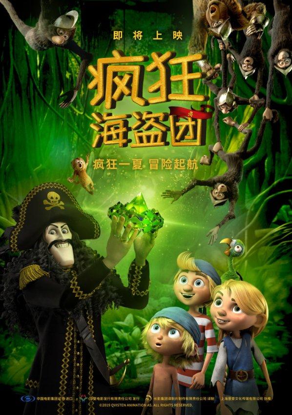 欧洲央行决策者强调要保持耐心 但并未排除4月降息可能性